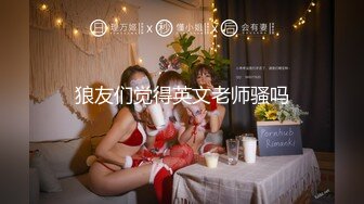 【新片速遞】&nbsp;&nbsp;✿扣扣传媒✿ FSOG051 专攻萝莉嫩妹91大神▌唐伯虎▌新姿势爆操18岁学妹 AV经典视角爽爆 尽情内射蠕动收缩[553MB/MP4/25:30]