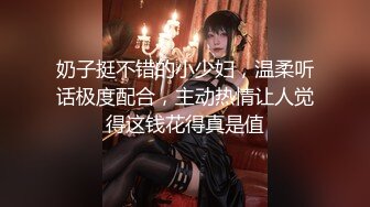 堕落少女大神土豪的专属肉便器美少女，捆绑小母狗乳夹调教舔舐挑逗主人的肉棒