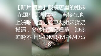 STP28579 甜美系颜值女神！新人下海收费！珍珠内裤无毛肥穴，拨开近距离特写，用梳子插穴揉搓非常嫩