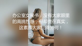 爬窗偷窥隔壁眼镜小美眉洗香香 内内掉地上了 让妈妈重新拿一条 美眉好清纯漂亮