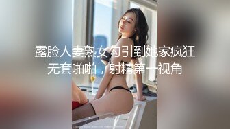 【最新极品❤️性爱流出】极品美女与男友啪啪被流出 女主超美 身材很好 沙发倒插怼着爆操真会玩 完美露脸 高清1080P版