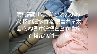 《魔手外购极品CP》美女如云夜场女厕全景双视角偸拍数位潮女靓妹小姐姐方便 清一色大长腿太顶了 (5)