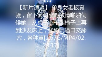 【新片速遞 】 女仆装萝莉伪娘 舒服吗 啊爽 这是什么 我的淫水 还有吗 还有 被主人操到小仙棒高潮失控喷不停 真的太舒服大满足了 [136MB/MP4/02:20]