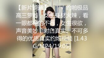 AI换脸视频】李一桐 熟女姐姐最喜欢年轻男孩的小弟弟