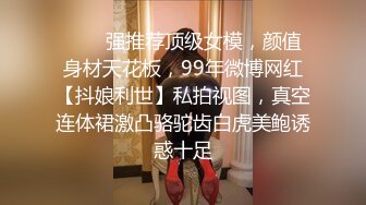 天美传媒 TM-0160 少妇的3P例行性检查  美艳少妇骚B被轮番检修 夏宝