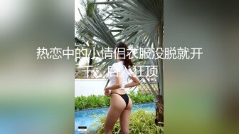 11月重磅来袭！推特约啪大神【过气网黄】最新福利约啪 女神们有露脸 很骚也很美 (2)