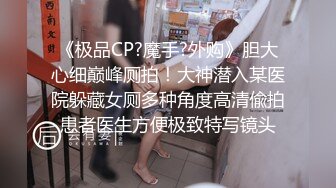 杭州约到巨乳楼凤阿姨，口活精湛，爽歪歪，她绑头发时被发现了‘你搁那录像呢！’，‘录啥像呀’，败露了~