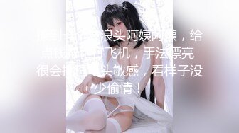 [MP4/ 1006M] 娇小身躯两只荷包奶清纯小师妹- 性感着装被炮友揉奶抠逼，扣得受不了啦直接开操