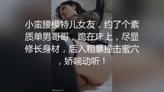 ❤️黑丝女仆小母狗❤️女高小仙女小女仆为你服务 小骚货被大屌疯狂抽插，可爱美少女在爸爸面前就是一条听话的骚母狗