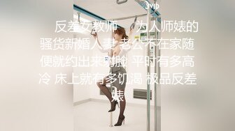 【唯美做爱??战斗情侣】最美推特博主『仙女』疯狂性爱 穿着情趣爆裂黑丝各种狂干 各种姿势 强制高潮 高清720P原版