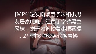 无水印[MP4/584M]10/5 极品软萌系超M属性素人大学生的性爱调教各种蹂躏VIP1196