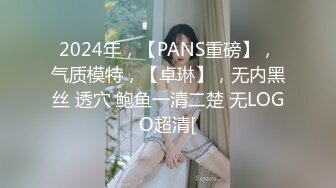 台湾导演 恩凯Enkai 全新企划《小姐 这是我的名片EP.2》MOMO 女教师“张越”本人