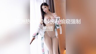 坑爹女主播潜入洗浴中心偷拍客人搓澡难得遇到一个颜值和身材不错的妹子在淋浴怎能错过