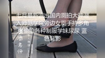 STP17327 【重磅推荐】推特大神DOM-窒息高质量出品 小提琴女神的震动棒调教 被主人爆操无套内射