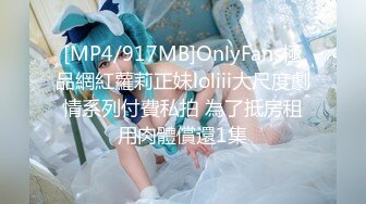 STP33078 最美的新娘，白絲高跟露臉性感好身材，穿著新娘妝誘惑狼友，揉奶玩逼對著鏡子發騷，摳弄騷穴淫水多多真刺激