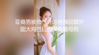 后入调教黑丝长靴小母狗