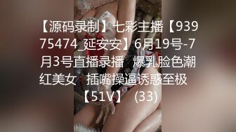 ⚫️⚫️高能预警②极品身材颜值巅峰比女人还好看超骚外围T娘【紫苑】直男最爱3P啪啪叫声好听