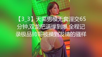 高潮盛宴 最美媚态蜜汁嫩鲍美少女 Yua 情趣白丝女仆掰穴自慰 肛塞后庭极爽高潮满面春光 溢出淫靡白浆 (1)