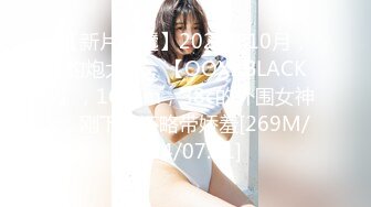 [MP4/ 289M] 大奶美女吃鸡啪啪 哥哥狠狠后入射满我小穴吧 这身材超顶 前凸后翘