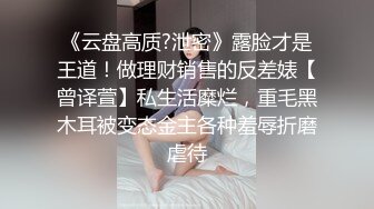 [MP4/0.99GB] 长腿模特瘦瘦的超可爱女神，嗲嗲的叫床声，初恋般的纯纯的脸蛋儿，就像谈恋爱似的做爱，打完一炮了还拥抱吻别