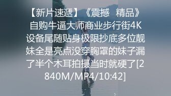 “快点我快不行了”大奶女友被操到几乎虚脱【完整版80分钟已上传下面】