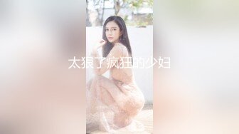 【新片速遞】 36岁的清风熬阿姨❤️--魅惑浪妇❤️：眼镜一上，秒变荡妇，实属是骚，挡不住的骚劲，叫两声就想射，穴真粉！[571M/MP4/01:30:57]