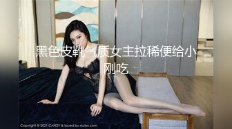 反差性感学姐校园女神〖FortuneCuttie〗黑丝高跟包臀裙，性感女秘书被同事中出，美乳丰臀 暴力后入翘臀1