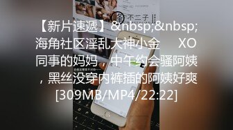 [MP4]场不景气&nbsp;&nbsp;私教英语下海 小语儿 不是冰冻的 是刚捞起来的 所以咱家鲍鱼特别新鲜 还是处女 全网数一数二的美洞！