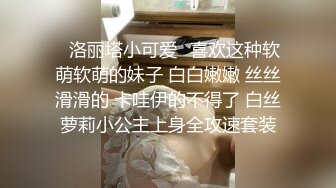 [MP4/0.98G]2023.6.24【换妻极品探花】三男三女，情色小游戏气氛热烈，情趣黑丝暴插吊钟乳美女