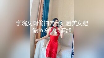 [MP4]STP24707 最新柚木同期鼻祖网红美少女▌铃木美咲 ▌JK少女黑丝足交 精湛技术肉极致享受 异样刺激爆射浓稠精液 VIP2209