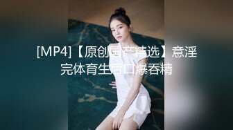 女儿刚刚放学就被我拔下裤子开操，撅高高屁股，不草等何时~ 