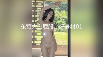 马上要去上大学的妹妹 被我调教了一暑假