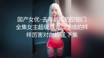 粉衣小美女精致玲珑身材看着很可口，挡不住性奋想抱紧她狠狠蹂躏，奶子翘臀极品压上去啪啪抽送进攻