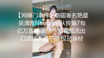 SWAG 敏感男子 爽到不小心内射满出来 Chinh