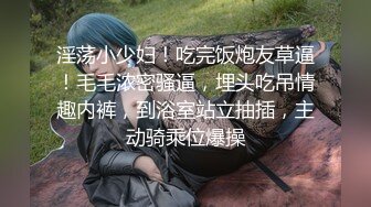 音乐教师第一次出轨！害羞不敢叫床！