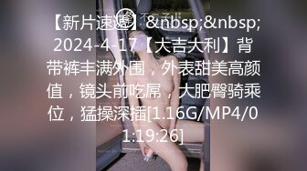 [MP4/433M]12/24最新 丰满身材大屁股妹子和男友双人啪啪VIP1196