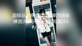 【新片速遞 】酒店情侣偷拍❤️沙发上做爱年轻小伙子体力就是好，各种姿势干的女友哇哇叫[201MB/MP4/27:10]