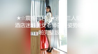 STP27490 色控传媒 PH-072 老公出差回来后的疯狂 连干3炮老婆都受不了了