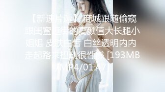 ♈极品粉嫩小仙女♈白皙性感极致反差清纯大学生 即清纯又风骚 粉粉嫩嫩的肌肤 水嫩一线天白虎嫩B