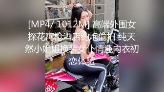 OnlyFans日本素人情侣【ofpk_couple】订阅福利合集~情侣性爱啪啪~日常生活~主打真实【115V】 (43)