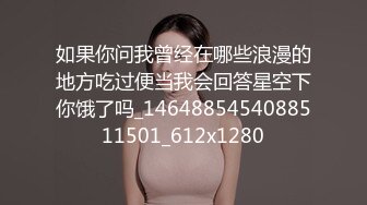 和95年女友尝试拍摄第二次