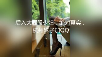 【绿帽狂??淫荡妻】细腰肥臀淫妻『短裙无内』淫妻的肥臀被单男操的一颤一颤 很有视觉冲击力 丰臀控福利 高清1080P原版