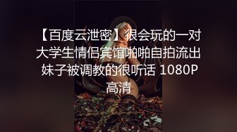 绿帽带闷骚女友SPA第二部 爆裂黑丝蝴蝶逼体验无套骑乘疯狂中出 内射篇