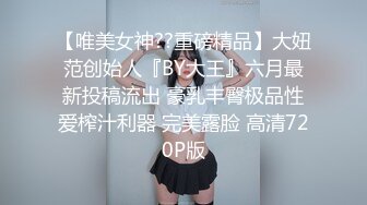 《清纯学生☀️反差泄密》在校眼镜学生妹外纯内骚，嫩乳戴乳钉被金主包养，露出紫薇啪啪啪，阴蒂超大年纪轻轻就成为母狗了 (3)