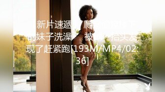 MSD-144提灯定损房东胁迫少女肉偿