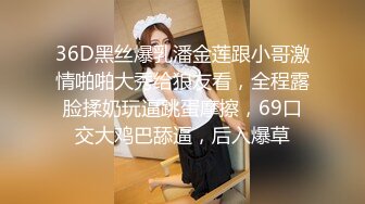 ❤️❤️ 窗户旁边操小天使，170CM美臀大长腿，顶级身材，细腰蜜桃臀，第一时间大屌后入，一进一出视觉享受