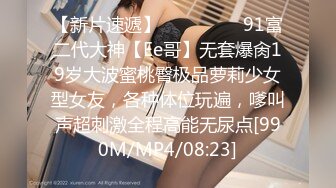 [MP4/595MB]【AI画质增强】受过专业技师培训的网红脸美女一到房贷车贷还款日就来兼职几天