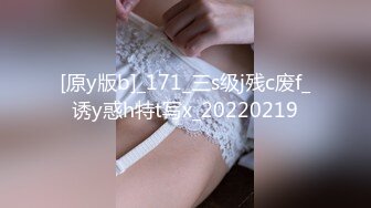 真实乱伦大神】意淫妹妹浴室春情强上极品妹妹 啊~你进来干嘛！慌称帮洗趁机奸淫 绝美酮体嫩穴 太顶了