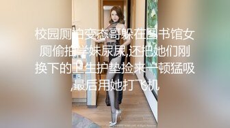 【新片速遞】有没有想干我老婆的~想让老婆出去卖❤️500一次价格公道吗~她的骚逼会一松一紧夹动❤️操起来非常舒服！[18M/MP4/00:48]