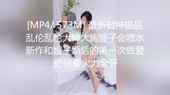 深圳后入小妞